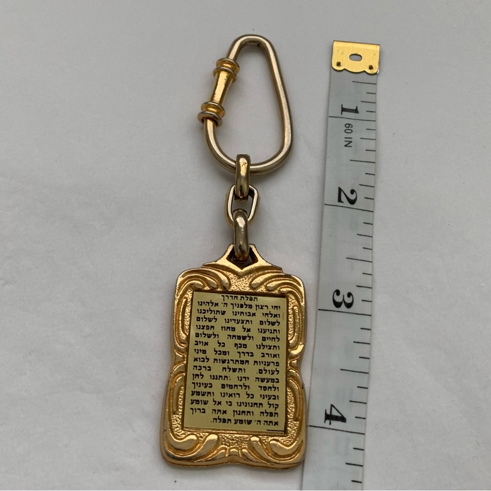 Vintage Judaica TRAVELERS PRAYER Keychain Fob Key Chain Circa 1960 RARE FIND - Picture 5 of 8